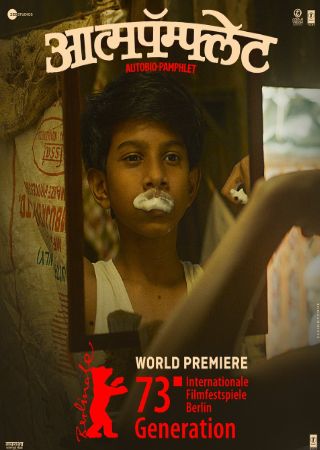 MalluMv Aatmapamphlet 2023 Marathi Full Movie HQ S-Print 480p 720p 1080p Download