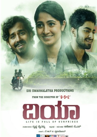 MalluMv Dia 2020 Hindi+Kannada Full Movie WEB-DL 480p 720p 1080p Download