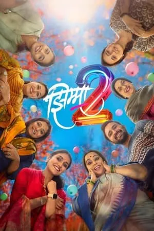 MalluMv Jhimma 2 2023 Marathi Full Movie HQ S-Print 480p 720p 1080p Download