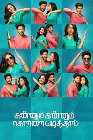 MalluMv Kannum Kannum Kollaiyadithaal 2020 Hindi+Tamil Full Movie WEB-DL 480p 720p 1080p Download