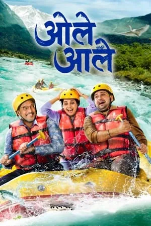 MalluMv Ole Aale 2024 Marathi Full Movie HDTS 480p 720p 1080p Download