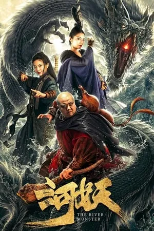 MalluMv The River Monster 2016 Hindi+Chinese Full Movie BluRay 480p 720p 1080p Download