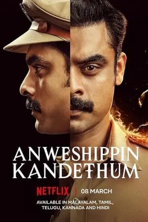 Mallumv Anweshippin Kandethum (2024) Hindi+Malayalam Full Movie WEB-DL 480p 720p 1080p Download
