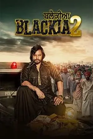 Mallumv Blackia 2 (2024) Punjabi Full Movie WEB-DL 480p 720p 1080p Download