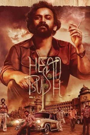 Mallumv Head Bush 2022 Hindi+Kannada Full Movie WEB-DL 480p 720p 1080p Download