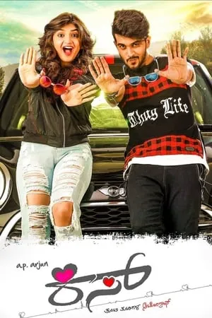Mallumv Kiss 2019 Hindi+Kannada Full Movie WEB-DL 480p 720p 1080p Download