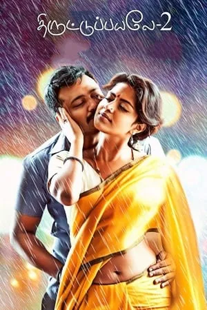 Mallumv Thiruttu Payale 2 (2017) Hindi+Tamil Full Movie BluRay 480p 720p 1080p Download