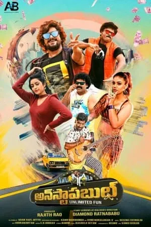 Mallumv Unstoppable 2023 Hindi+Telugu Full Movie WEB-DL 480p 720p 1080p Download