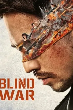 Mallumv Blind War (2022) Hindi+Chinese Full Movie WEB-DL 480p 720p 1080p Download