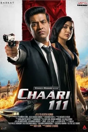Mallumv Chaari 111 (2024) Tamil Full Movie HDRip 480p 720p 1080p Download