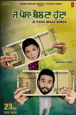 Mallumv Je Paisa Bolda Hunda 2024 Punjabi Full Movie WEB-DL 480p 720p 1080p Download