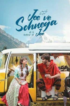Mallumv Jee Ve Sohneya Jee 2024 Punjabi Full Movie WEB-DL 480p 720p 1080p Mallumv