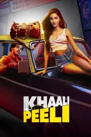 Mallumv Khaali Peeli 2020 Hindi Full Movie HDRip 480p 720p 1080p Download