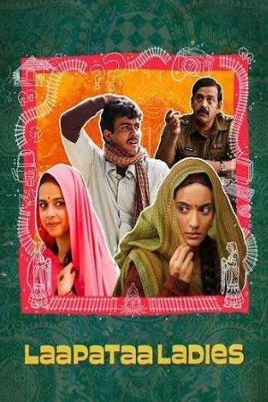 Mallumv Laapataa Ladies 2024 Hindi Full Movie WEB-DL 480p 720p 1080p Download