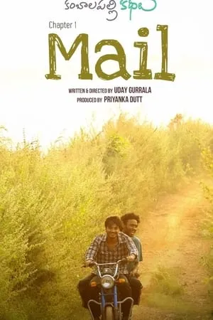 Mallumv Mail 2021 Hindi+Tamil Full Movie WEB-DL 480p 720p 1080p Download