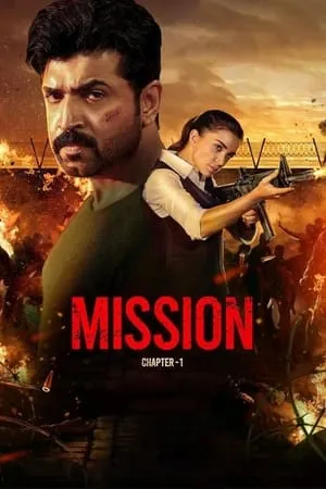 Mallumv Mission: Chapter 1 (2024) Hindi+Tamil Full Movie WEB-DL 480p 720p 1080p Download