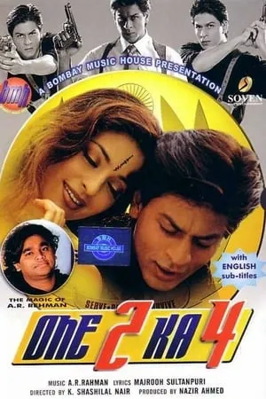 Mallumv One 2 Ka 4 (2001) Hindi Full Movie WEB-DL 480p 720p 1080p Download