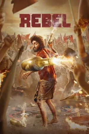 Mallumv Rebel 2024 Hindi+Telugu Full Movie WEB-DL 480p 720p 1080p Download