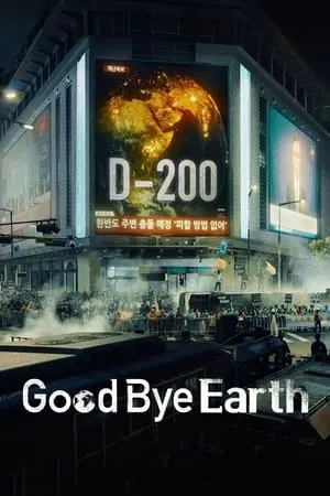 Mallumv Goodbye Earth (Season 1) 2024 Hindi+English Web Series WEB-DL 480p 720p 1080p Download
