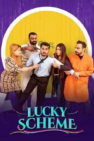 Mallumv Lucky Scheme 2024 Punjabi Full Movie WEB-DL 480p 720p 1080p Download
